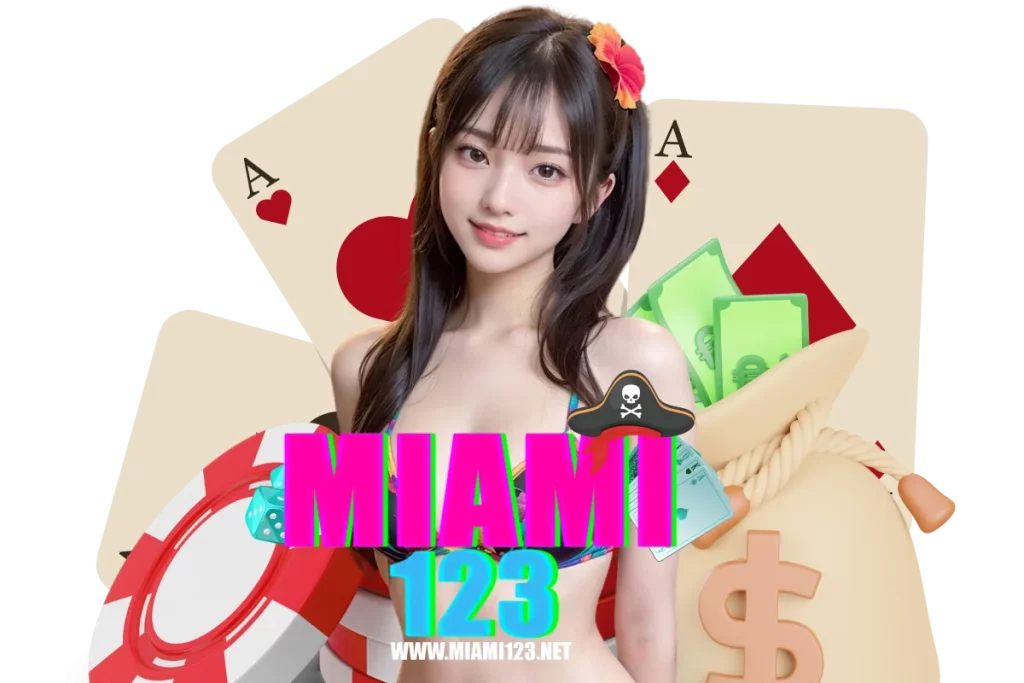miami123 ทางเข้า