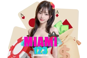 miami123 ทางเข้า